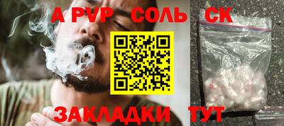бутират Волжский