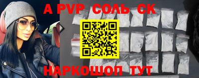 мескалин Волгодонск