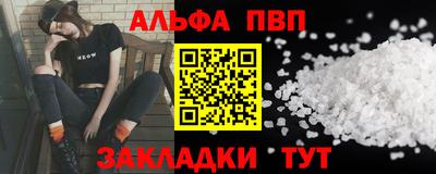 мет Кандалакша