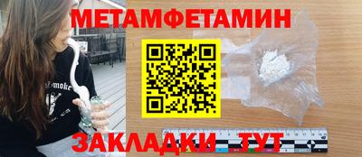 mdma Волжск
