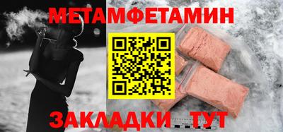 mdma Волжск