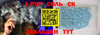 круглые Канаш