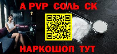 mdma Волжск