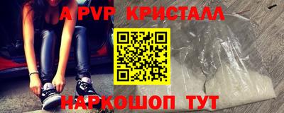 мескалин Волгодонск