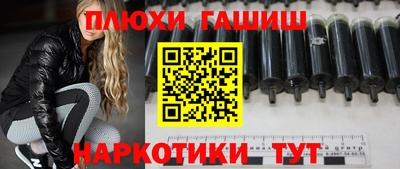 мескалин Волгодонск
