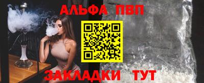 бутират Волжский