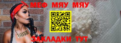 бутират Волжский