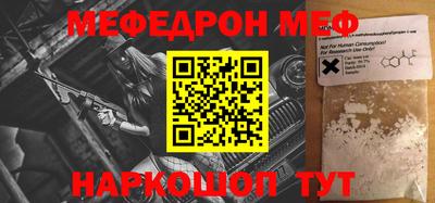 бутират Волжский