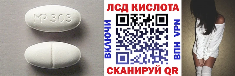 LSD-25 экстази ecstasy  где можно купить наркотик  мега ONION  нарко площадка состав  Корсаков 