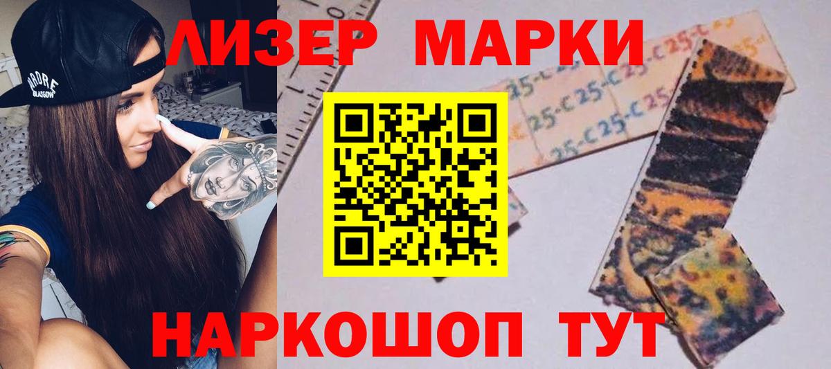ЛСД экстази ecstasy Корсаков
