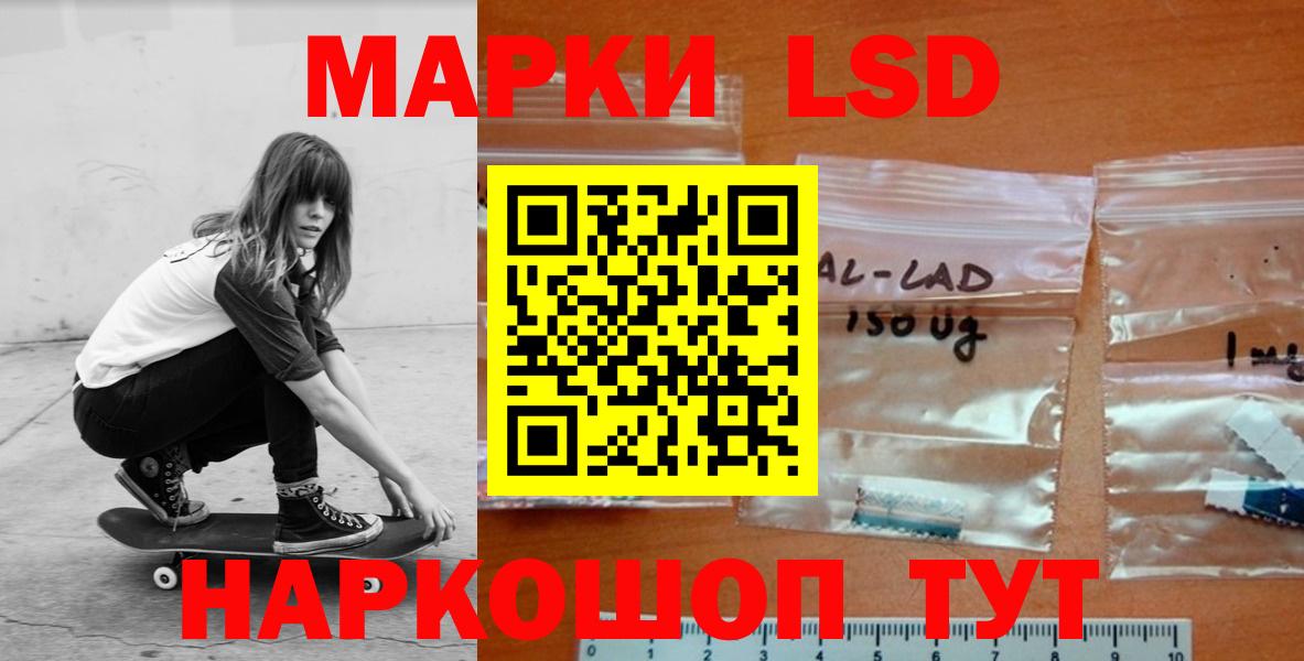 LSD-25 экстази ecstasy  Вход с VPN  ЛСД экстази  Корсаков 