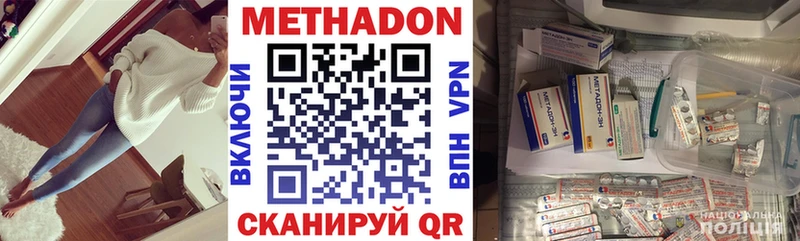 купить  сайты  Корсаков  Метадон кристалл 