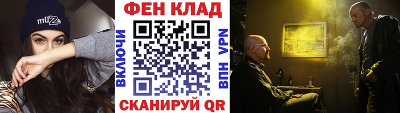 цена Корсаков Метамфетамин кристалл