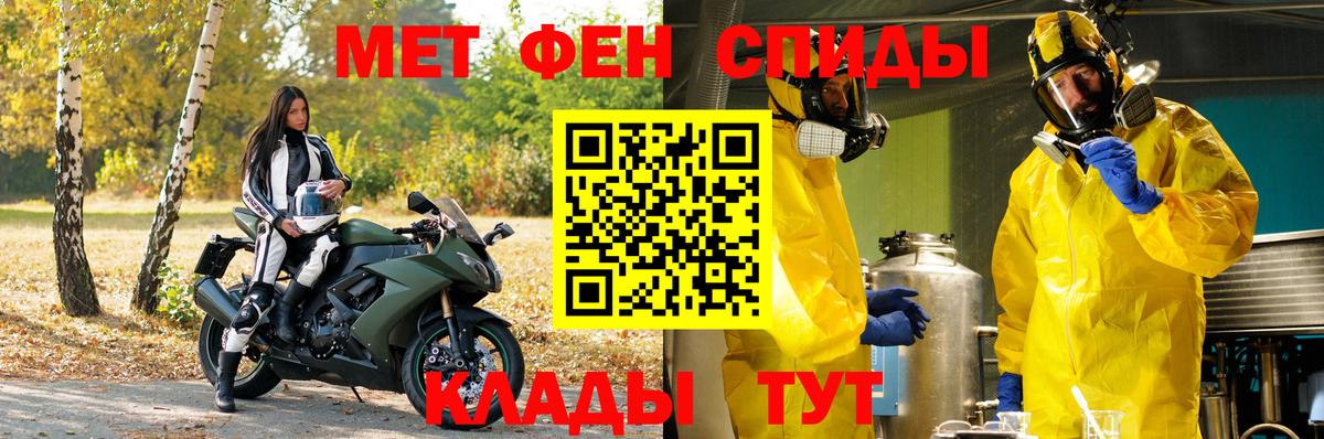 Первитин винт Корсаков