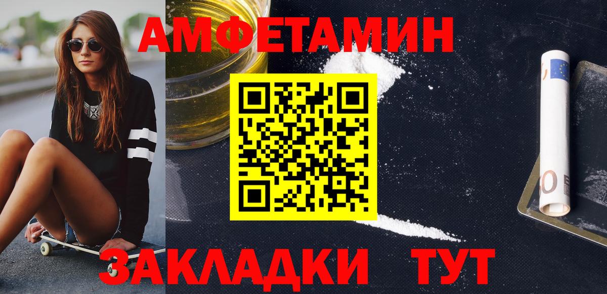 Корсаков  Метамфетамин пудра  Вход с VPN  Метамфетамин пудра 
