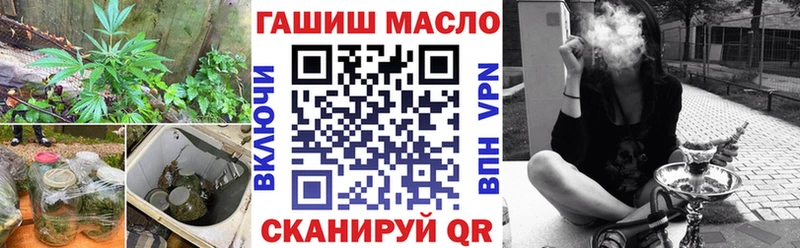 кракен как войти  Корсаков  ТГК вейп 