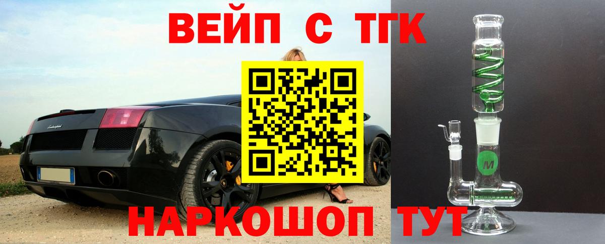 Корсаков  где продают наркотики  Вход с VPN  ТГК THC oil  Дистиллят ТГК вейп с тгк 