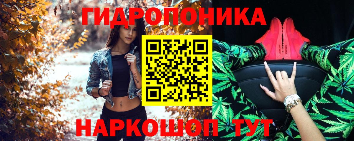 Марихуана план Корсаков